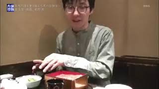 星野源 情熱大陸