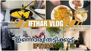 ഇന്നൊരു തട്ടിക്കൂട്ട്  Ifthar | Ifthar vlog | Bread fry | Easy egg curry | simple ifthar recipes