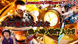 【クロックマン声付きアフレコ】DOMさん本人登場！？season１０（３９話part４）を本気で関西弁アフレコしてみた！！！【スキビディトイレ】#skibiditoilet #実況