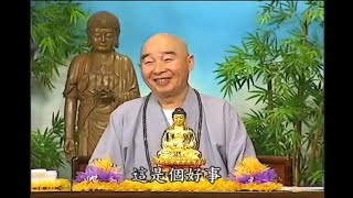 淨空法師佛學答問精選：請問供佛用的鮮花，也是摘來的，是否算損害眾生？