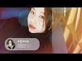 케이시 kassy 5th ep 추운날 album preview