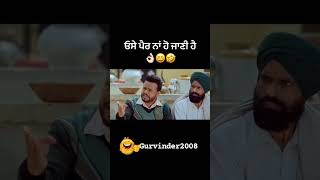 Taur Vekho Jeeje Di 😉 Harby Sangha Comedy 😂😂#shorts​ #youtubeshorts​ Punjabi Comedy