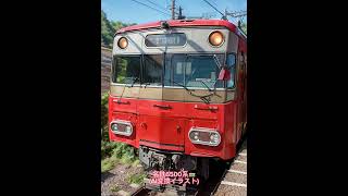 #名鉄6500系🚃 の写真とAI変換イラストとの見比べリレーション動画です🤗。(その3)