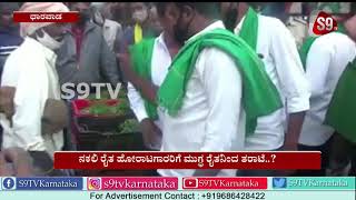 ನಕಲಿ ರೈತ ಹೋರಾಟಗಾರರಿಗೆ ಮುಗ್ಧ ರೈತನಿಂದ ತರಾಟೆ..?