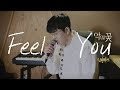 신용재 SHIN YONG JAE - Feel You (악의 꽃 OST) LIVE