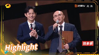 最佳电视剧编剧：龙平平；最佳电视剧导演：李路【第31届中国电视金鹰奖暨第14届中国金鹰电视艺术节】The 14th China Golden Eagle TV Art Festival