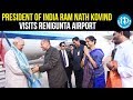 President of India Ram Nath Kovind Visits Renigunta Airport || Governor ESL Narasimhan, CM Jagan