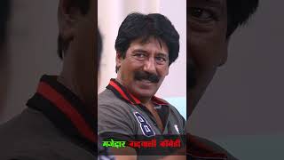 पैसा जरूरी छ | pati patni ki Garhwali Comedy |#garhwalireels #shortsviralvideos #funny #shorts