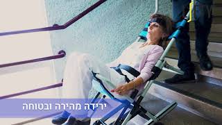 ליפטי - הפתרון למדרגות, זחליל/מעלון