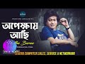 keno ei nishongota partho কেন এই নিঃস্বঙ্গতা কেন এই মৌনতাআমাকে ঘিরেকেউ না জানুক কার কারণে কেউ না.