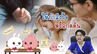 Senizens Talk | 05 : ให้กำลังใจแก่ผู้อื่นอย่างไร ให้มีความละเอียดอ่อนและดีต่อผู้รับฟัง 💬💕