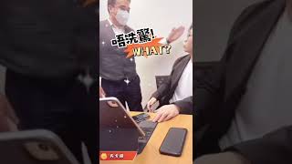 【保神】信用卡被盜用！點算好？