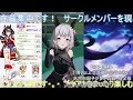 【ニコ生と同時配信】れもんのまったり配信　ウマ娘枠　チャンミ編【まったり配信】