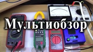 Which multimeter to choose. The ideal does not exist!