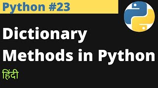Python #23 | Dictionary methods in Python | Hindi | EasyExamNotes.com | Jayesh Umre