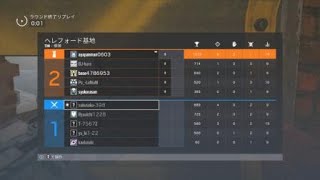 R6S お久シージ (1/2)