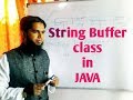 StringBuffer class in Java