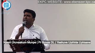 Njaan Uruvaakum Munpe | Pr Bovas DL | Yeshuve Uyirinte Uyiraane