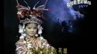 薛丁山救五美-主題曲（都馬蝶）