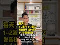 雅思口语三周练习方案【jerry口语微讲堂246期】