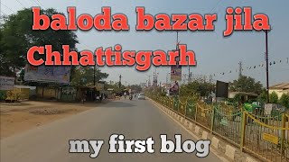 बलौदा बाजार शहर!! baloda bazar city