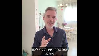 הדרכה חיה - שיחרור משקל תקוע ומניעת מחלות בגיל המעבר