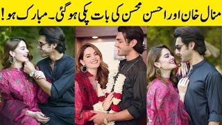 Minal Khan and Ahsan Mohsin are Engaged | TA2G | Desi Tv