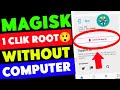 Magisk One Clik Root Any Android 😲 Without Computer Kingroot Twrp Supersu Mtkeasysu Github 2024 ❤️‍🔥