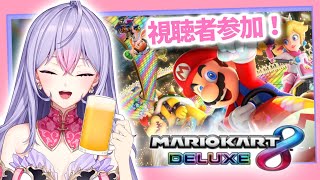 【マリオカート8DX】視聴者参加型🚙✨飲酒マリカするよ～～～！！！目指せ1位✨【にじさんじ/梢桃音】