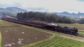 SLやまぐち号4Kドローン空撮 DJI phantom4pro 2017年4月 大山路踏切上り方面 SL Yamaguchi steam train