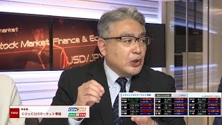 くりっく３６５マーケット情報 8月3日 岡三オンライン証券 武部力也さん