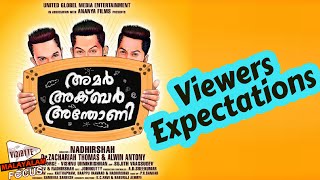 Amar Akbar Anthony Malayalam Movie Viewers Expectations
