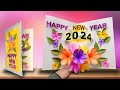 DIY  Happy New year card 2024 / How to make new year greeting card / DIY New year card making