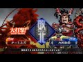 三国志大戦４　戦友対戦　群雄ケニア　対　飛天挑発