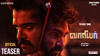 The warrior movie teaser tamil | ram pothineni | keerthi Shetty | lingusamy.