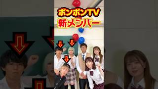 男女で風船割りチャレンジやったらまさかの結果に・・・！？【フォーエイト】　#shorts