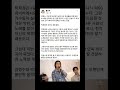 박재정의 첫 히트곡 데뷔 10년만에 나온 이유