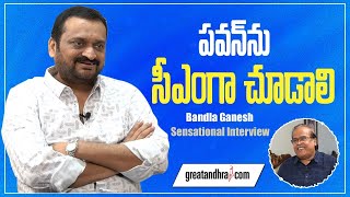 Actor & Producer Bandla Ganesh Exclusive Interview | GreatAndhra