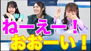 【ガルパ】2人のバラされたら恥ずかしい話を暴露してウキウキになる小悪魔な羊ちゃんww 【神回】 #ガルパ #mygo ＃切り抜き