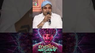 ഈ വർഷം ദുൽഖർ സിനിമ തുടങ്ങും | Soubin Shahir | Dulquer Salmaan | #shorts #malayalam #dq