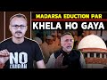 Madarsa Education par Supreme Court ne Khela Kar Diya ?