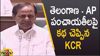 CM KCR Says Story On AP-Telangana Issues In Assembly | #TelanganaAssembly2022 | Mango News