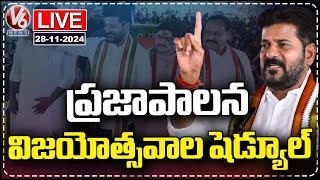 LIVE: Praja Palana Vijayotsavam Schedule Release | CM Revanth Reddy | V6 News