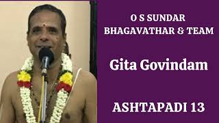 Ashtapadi 13 | O S Sundar Bhagavathar | Gita Govindam | Jayadeva | Namasankirtanam | Bhajan | Ahiri