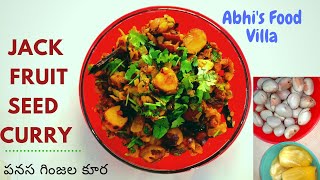 Jackfruit Seed Curry || పనస గింజల కూర|| Spicy jackfruit seed curry recipe|| Palakottai Poriyal