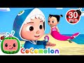 Cece and JJ Dance Like Sea Creatures! | CoComelon | Nursery Rhymes & Kids Songs