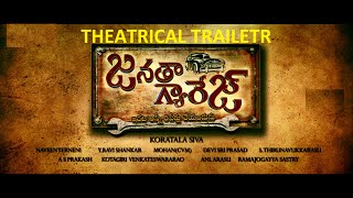 Janatha Garage Trailer | Telugu Lyrics | Jr NTR| Mohanlal | Samantha | Nithya Menon