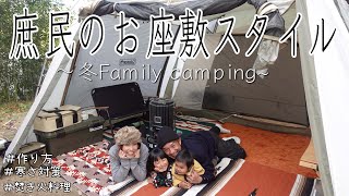 【幕内快適】我が家のお座敷スタイル！最高のクリスマスキャンプが実現！【寒さ対策】mp4