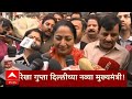 abp majha marathi news headlines 11.30 am top headlines 20 february 2025