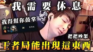 【小超夢精華-達瑞斯】把把上路通關【把把自閉 下路又在幹嘛】夢導直接把聊天窗移除│達瑞斯vs墨菲特│Darius vs Malphite│S14 Best China Top Player XCM